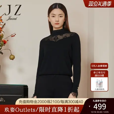 JZ玖姿商场同款毛衣女冬季新款镂空网纱羊毛打底衫商品大图