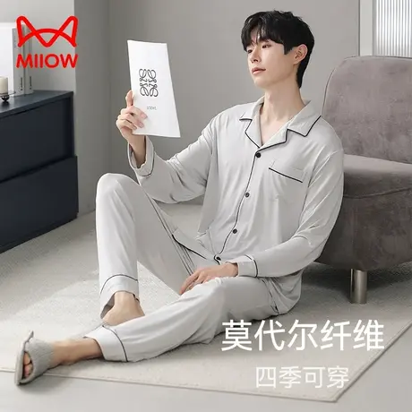 猫人睡衣男款春秋季莫代尔长袖长裤开衫家居服套装可外穿2024新款图片