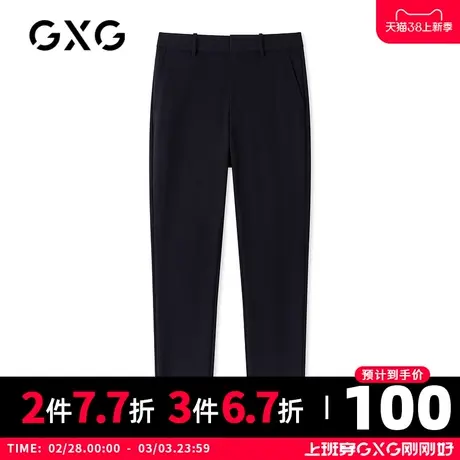 【新款】GXG男装 2021春藏青色简约休闲小脚长裤男潮GC102568A商品大图