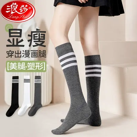 黑色袜子女中筒袜春秋款秋冬堆堆长筒过膝袜jk压力瘦腿小腿袜夏季商品大图