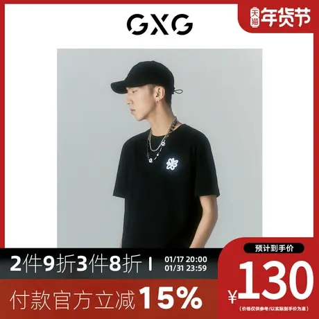 GXG男装[新尚]商场同款Off-White™设计师Paola联名短袖花卉T恤商品大图