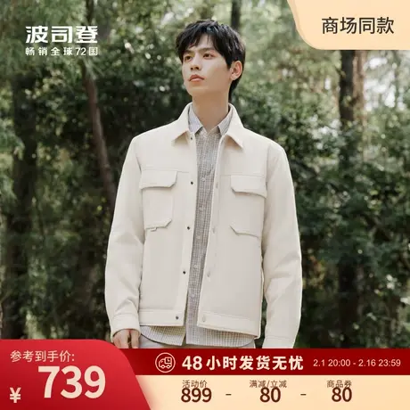 波司登23秋新款男士轻薄短款衬衣式羽绒服时尚夹克休闲秋冬外套图片