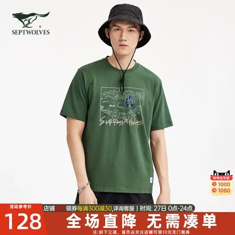七匹狼圆领套头t恤短袖男2023新款夏季纯棉运动休闲印花打底衫商品大图