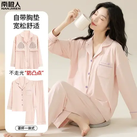 睡衣春秋款女款带胸垫纯棉冬季女士长袖简式家居服秋冬款2023新款图片