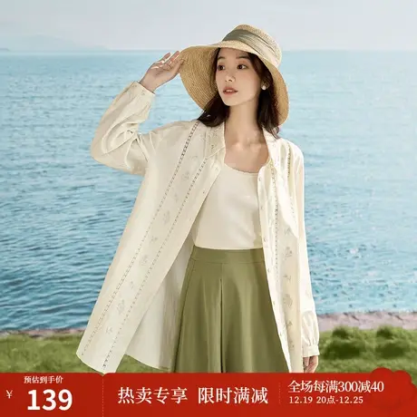 【商场同款】茵曼时尚复古中长款外套2023夏女装新款宽松落肩上衣图片
