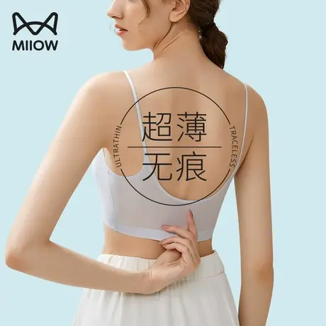 猫人美背内衣女夏季超薄款冰丝无痕运动背心式文胸细肩带小胸聚拢图片