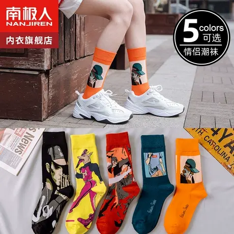 南极人袜子男女情侣夏季薄款街头ins潮流袜纯棉插画夏天透气中筒商品大图