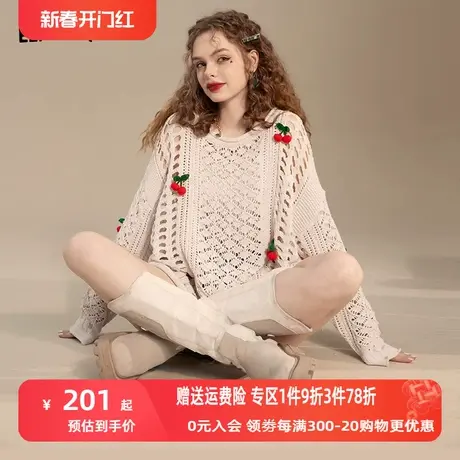 妖精的口袋长袖镂空针织衫女2023秋季新款宽松防晒外搭毛衣上衣图片