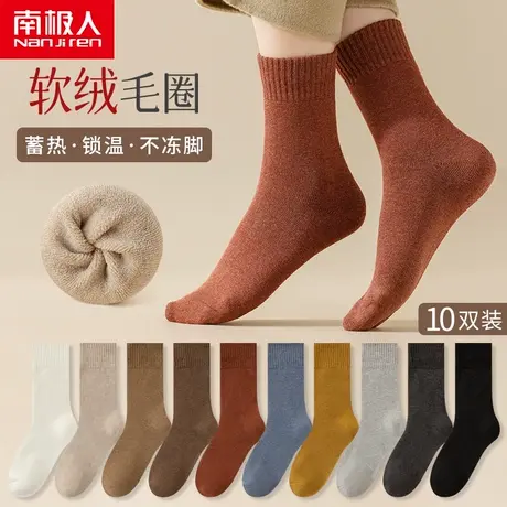 南极人袜子女士月子袜中筒袜纯棉秋冬季加厚地板毛巾睡眠毛圈长袜商品大图