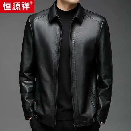 恒源祥皮衣男冬季新款加绒加厚保暖仿真皮夹克中年男士翻领外套装图片