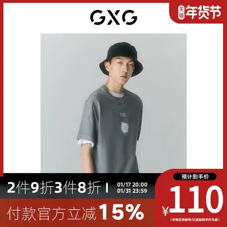 GXG男装[新尚] 商场同款迷幻渐变系列浅灰圆领短袖T恤 夏季新品商品大图