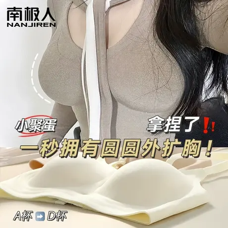 无痕外扩型胸内衣女小胸显大性感外扩固定杯性感漫画文胸罩无钢圈图片