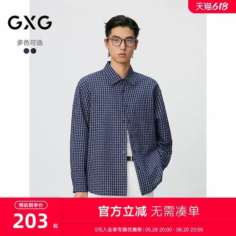 GXG男装 双色撞色格纹休闲时尚宽松翻领长袖衬衫  25年春新品商品大图