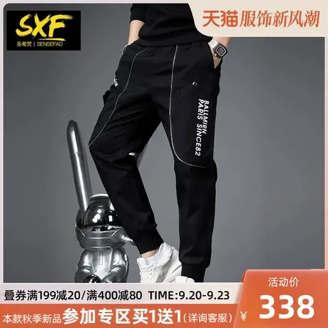 SXF圣希梵休闲裤男 2023新款潮牌字母卫裤小脚裤子长裤工装裤男士商品大图