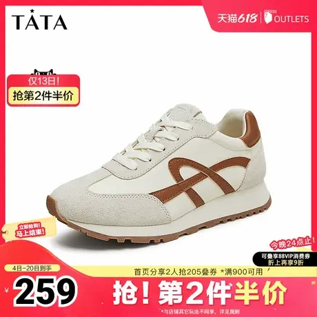 Tata他她休闲厚底阿甘鞋女鞋运动鞋商场同款2025夏季新款奥莱图片
