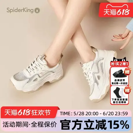 蜘蛛王女鞋官方旗舰店正品2025夏季新款厚底运动休闲透气百搭旅游图片