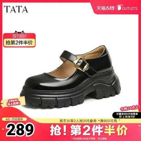 TATA他她英伦厚底玛丽珍鞋女鞋休闲单鞋小皮鞋2025夏新款CZM01AQ5图片