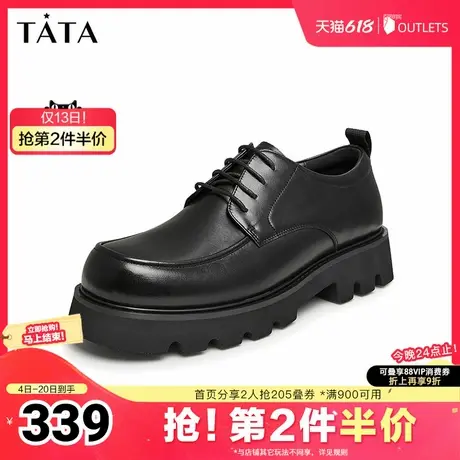 Tata他她英伦风休闲皮鞋男士增高真皮正装鞋早夏季新款QDN01DM3商品大图