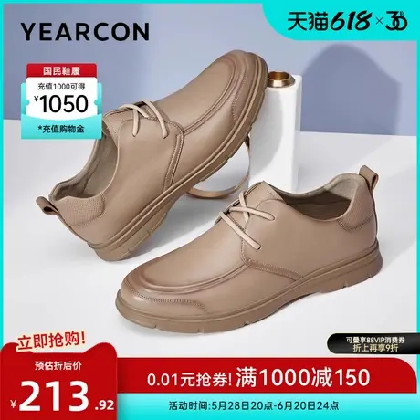意尔康男鞋春秋男式商务休闲皮鞋英伦风羊皮软底复古工装单鞋男士图片