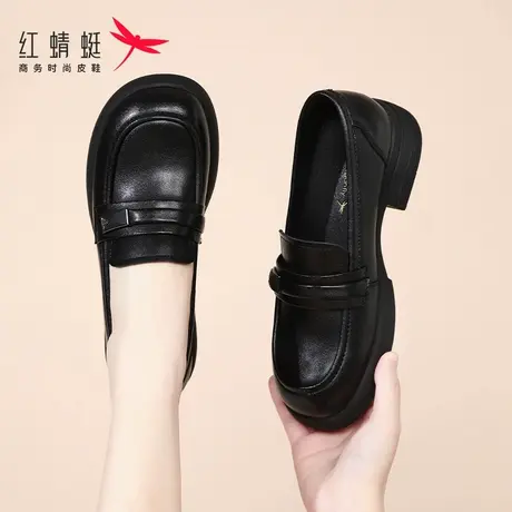 红蜻蜓春秋女鞋一脚蹬懒人厚底低跟皮鞋英伦乐福鞋女真皮单鞋牛皮图片