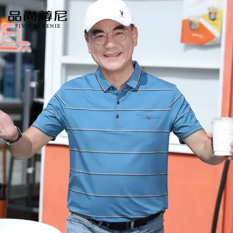 男士短袖polo衫纯棉宽松半袖减龄条纹中老年爸爸夏装t恤2022新款商品大图