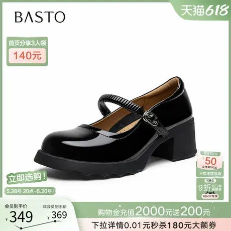 百思图2025夏季商场新款法式黑色玛丽珍鞋小皮鞋女单鞋BV078CQ5商品大图
