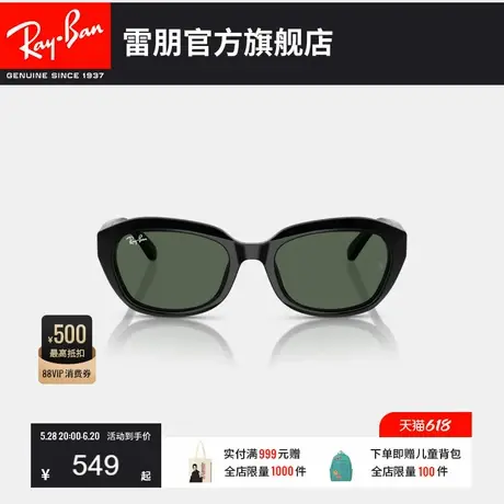 RayBan雷朋不规则板材框儿童太阳镜眼镜潮酷墨镜0RJ9081S可定制图片
