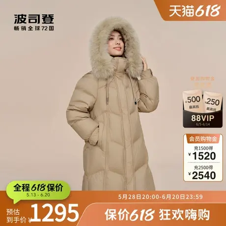 【狐狸毛领】波司登奥莱冬季女中长款可脱卸帽都市羽绒服图片