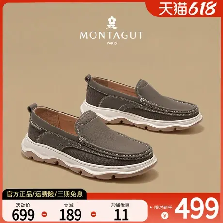 梦特娇父亲高端头层牛皮男鞋夏季透气休闲皮鞋软底上班懒人乐福鞋商品大图