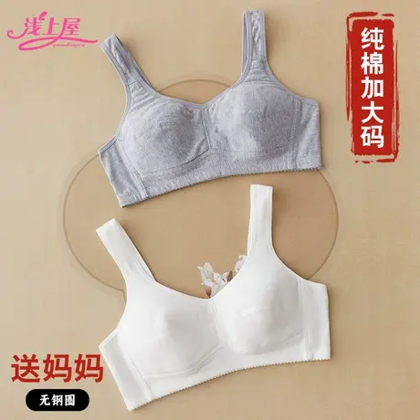 无海绵纯棉超薄文胸全罩杯无钢圈大码少女内衣中老年妈妈新款胸罩商品大图