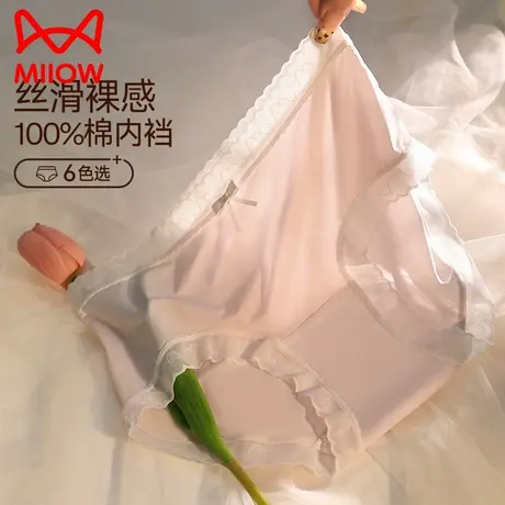 猫人内裤女士纯棉抗菌裆冰丝无痕透气蕾丝2025新款少女生三角裤商品大图