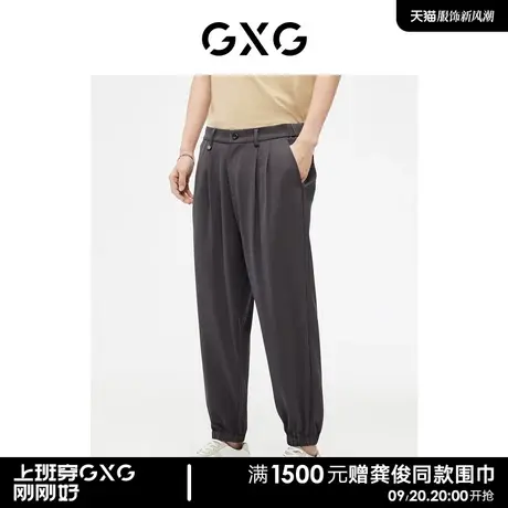 GXG男装 九分裤休闲裤束脚卫裤宽松薄款长裤男款 2023年夏季新品商品大图