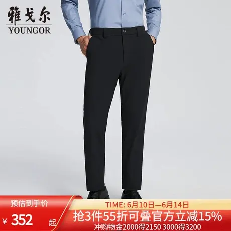 【商场同款】雅戈尔男士长裤秋冬新款官方商务休闲上班穿长裤男商品大图