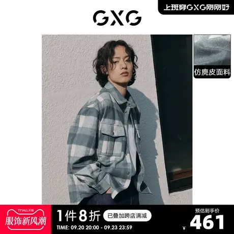GXG男装 仿麂皮格纹夹克外套数码印格休闲时尚 2023年春季新品商品大图