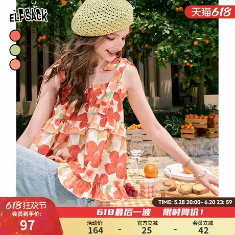 【太阳花系列】妖精的口袋花朵满印背心吊带女24夏新外穿辣妹上衣图片
