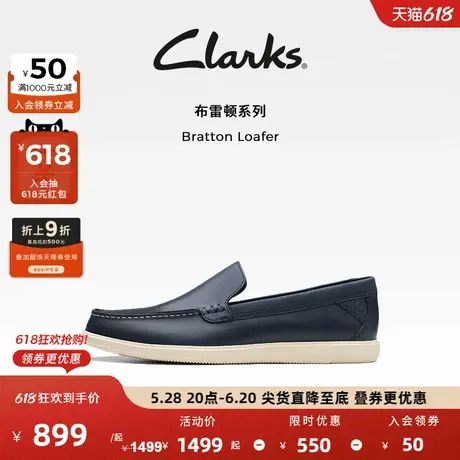 [父亲节礼物]Clarks其乐男鞋新款牛皮一脚蹬英伦休闲乐福皮鞋图片