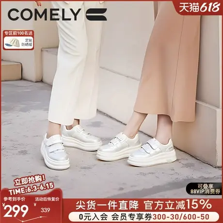 康莉魔术贴银色厚底鞋增高2025年春季新款松糕板鞋休闲鞋女小白鞋图片
