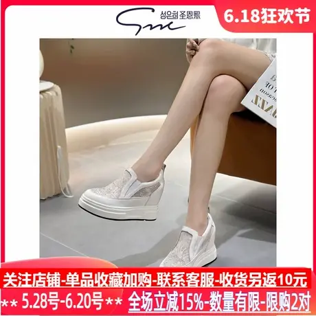 圣恩熙9cm内增高乐福鞋女2025新款小个子厚底网面鞋时尚休闲鞋图片
