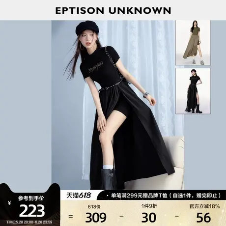 EPTISON短袖连衣裙女2025夏季新款假两件显瘦黑色气质洋气长裙子图片