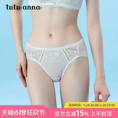 tutuanna女士中腰内裤 沁风单层蕾丝透气中角裤女搭配小裤女图片