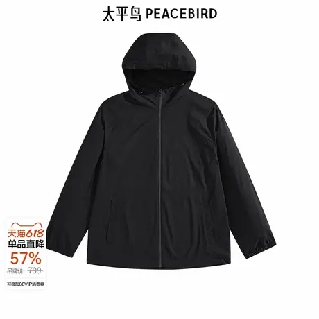 太平鸟男装夹克新款户外满版老花潮 B1BCE21图片