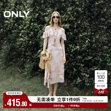 ONLY2025夏季新款度假风不规则荷叶边开衩垂感V领细吊带连衣裙女图片
