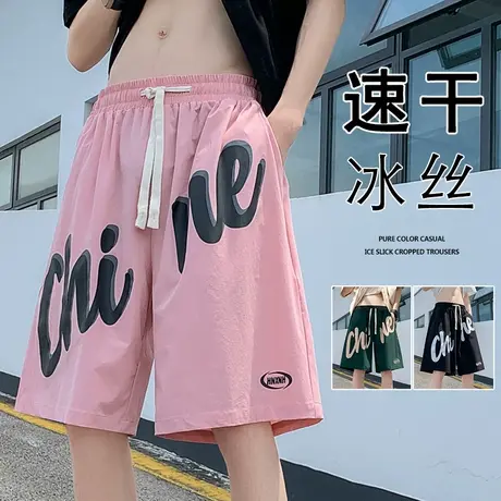 短裤男夏季新款速干冰丝睡裤美式宽松沙滩薄款泳裤运动休闲五分裤商品大图