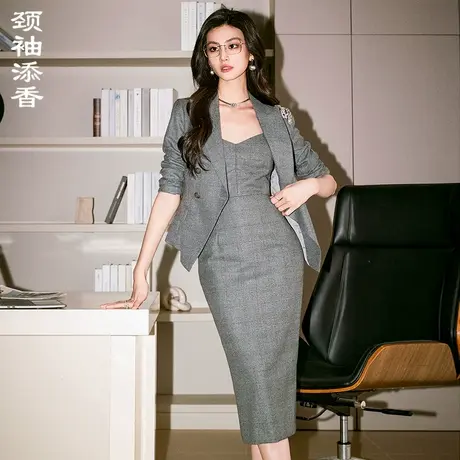 颈袖添香2025春秋新款职业套裙亚麻灰色外套吊带裙视镜正装时尚图片