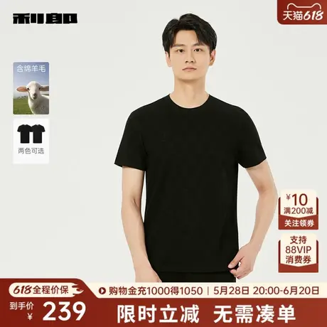 利郎奥莱 短袖T恤男圆领绵羊毛2025秋季新款休闲提花弹力半袖上衣图片