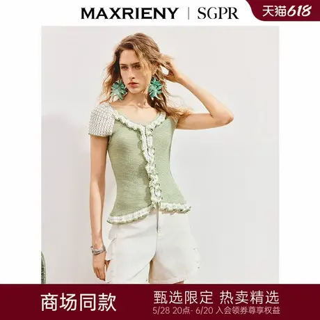 【商场同款】MAXRIENY精致优雅感撞色花边针织衫修身上衣女25夏款商品大图