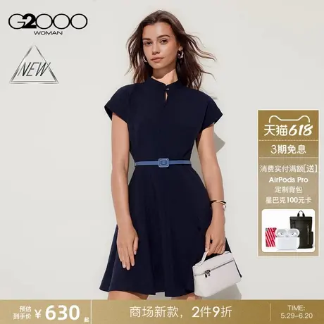 【配送腰带/垂坠感/商场新款】G2000女装SS25优雅气质短袖连衣裙图片