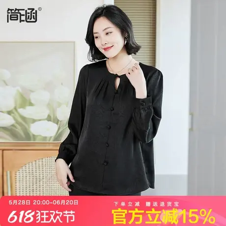 简涵大码女装新中式衬衣2025春季新款胖mm显瘦醋酸暗纹国风上衣商品大图