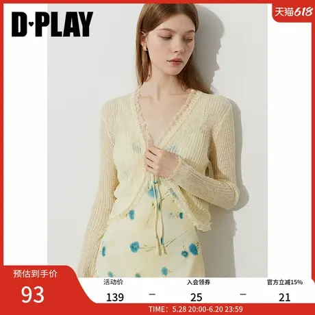 DPLAY【惠品】2025年夏季新款黄色针织开衫女仿亚麻上衣空调衫图片