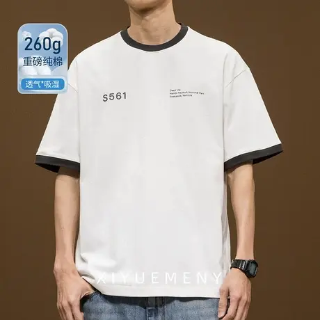 260g重磅纯棉短袖t恤男撞色潮牌宽松大码夏季新款打底半袖衣服ins商品大图